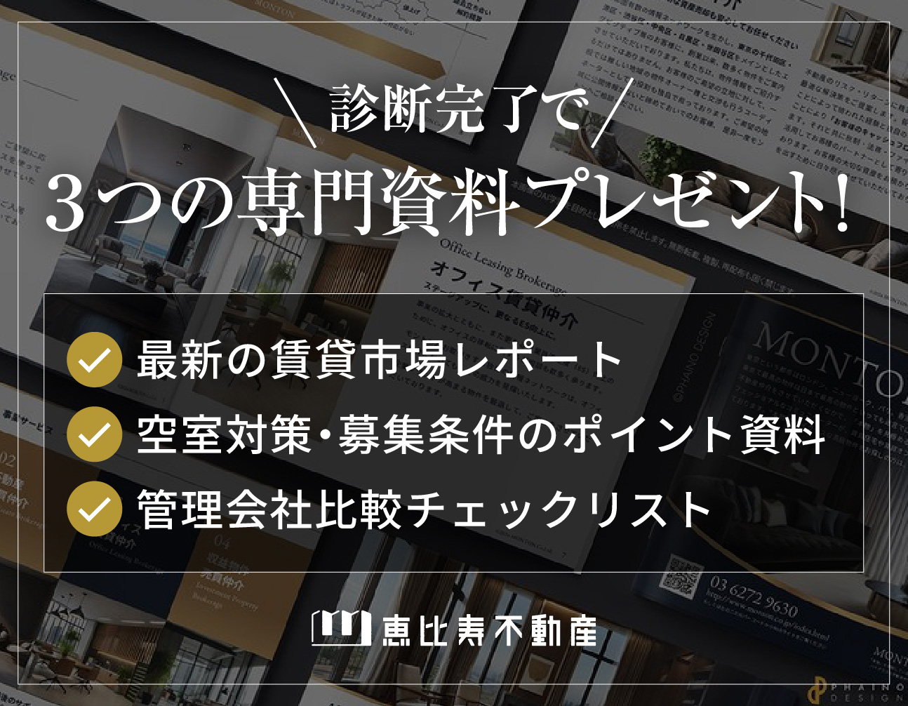 詳細コンテンツ 2